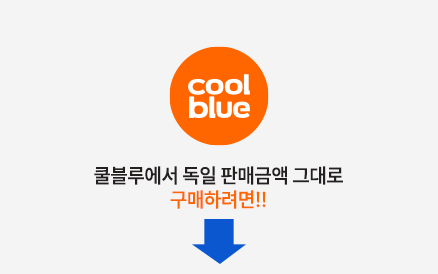 쿨블루 바로가기