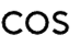 코스