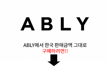 에이블리 자동카트