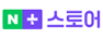 네이버