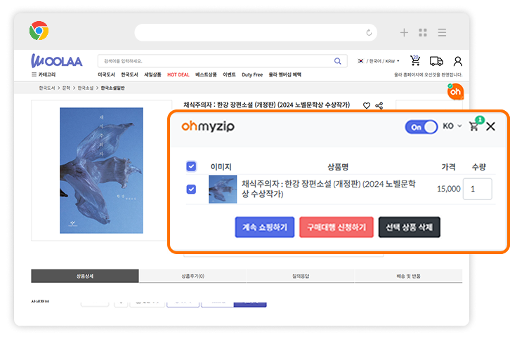 3단계