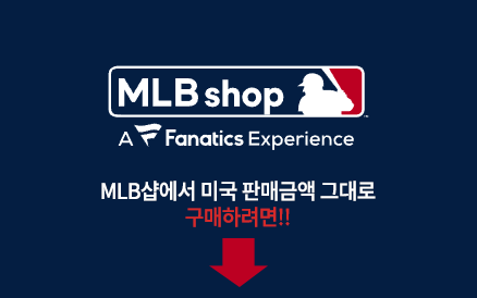 MLBSHOP 바로가기