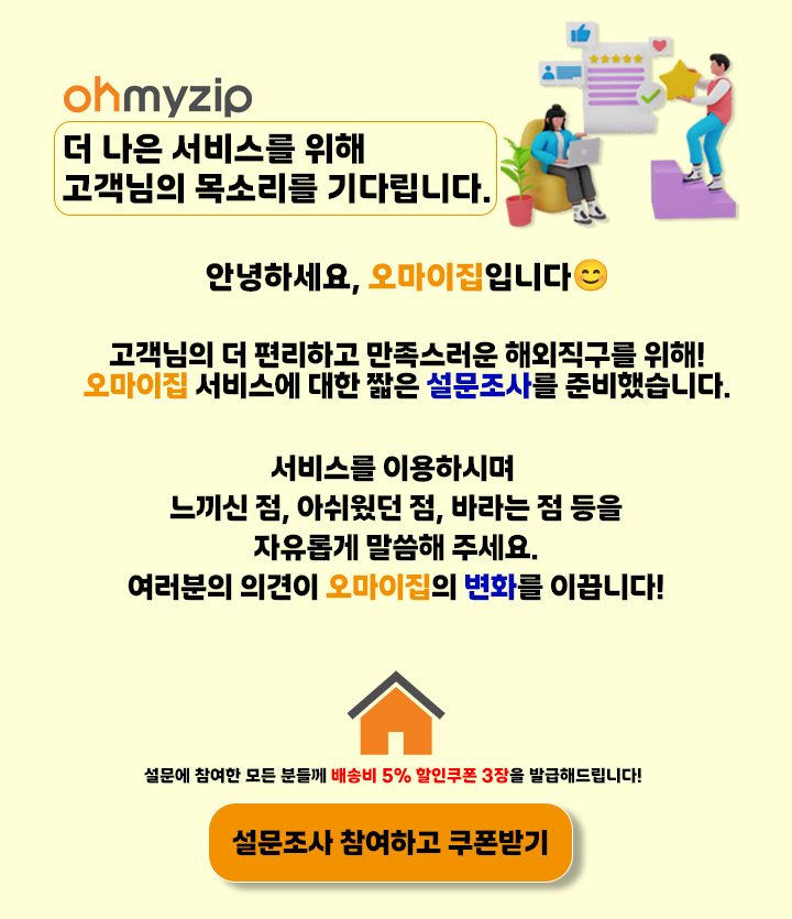 더 나은 서비스를 위해 고객님의 목소리를 기다립니다