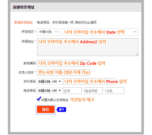 티몰 이용 가이드 07