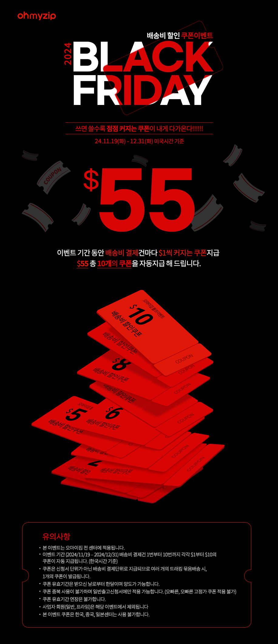 이벤트 이미지1