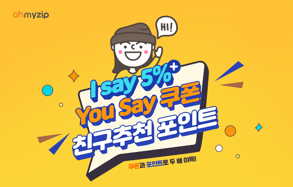 이벤트이미지1