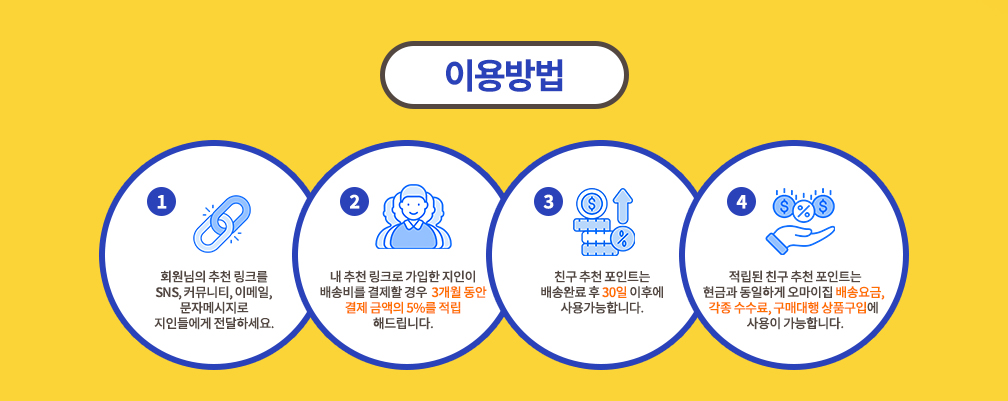 이벤트이미지2