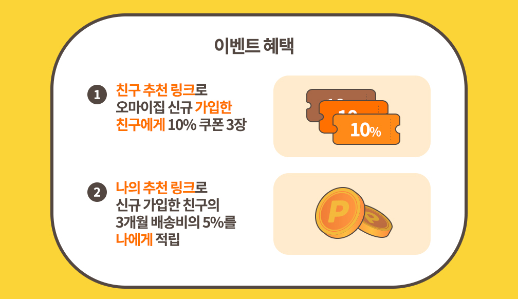 이벤트이미지3